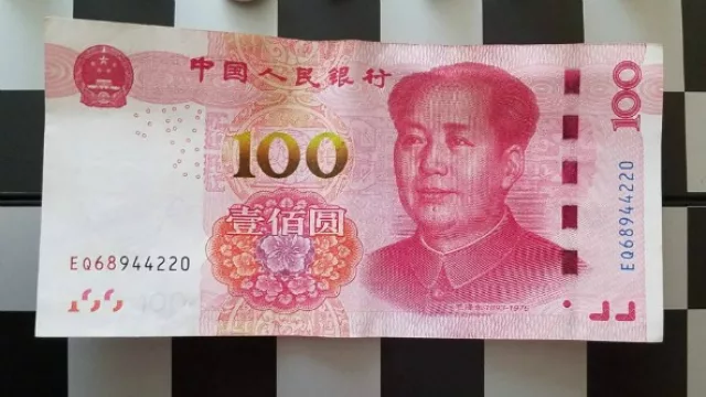 Fue a un cajero en China sólo para mandarnos la foto :)