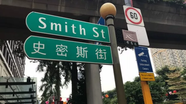 Chinatown, Singapur.