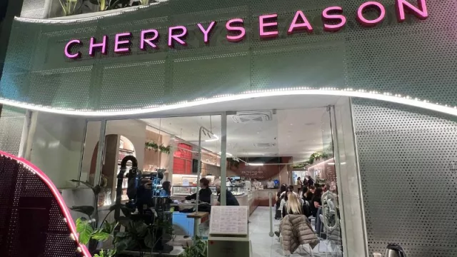 ES Tostadores ahora es Cherry Season: la marca se transforma para conquistar el mercado internacional (segundo local en Córdoba)