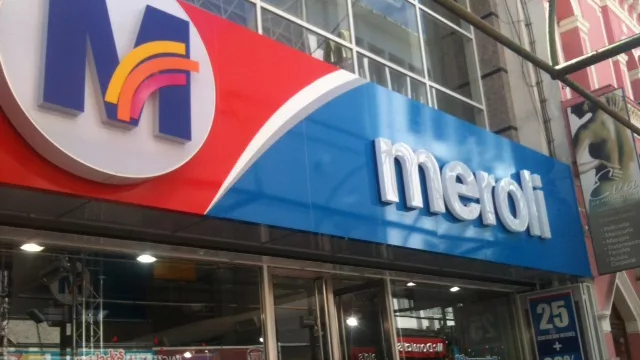 Meroli ocupó el localazo donde funcionaba Libremática (y ahora tiene dos locales en la peatonal)