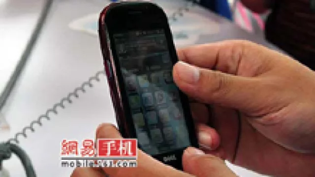 Dell + Android = Nuevo smartphone en el mercado