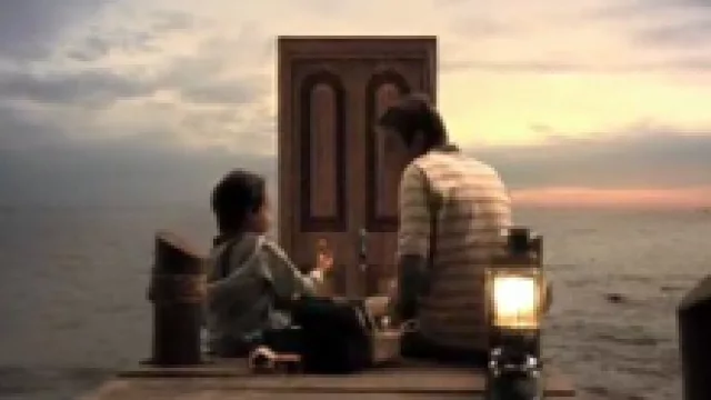 El Banco de la Nación estrenó Puertas